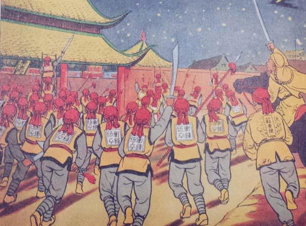 太平天国天京事变缩略图