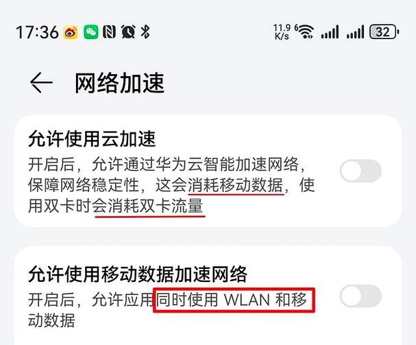 流量和wifi一起用会扣流量吗