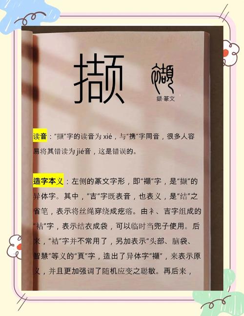 cuz的拼音