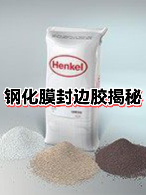 有胶的钢化膜怎么揭