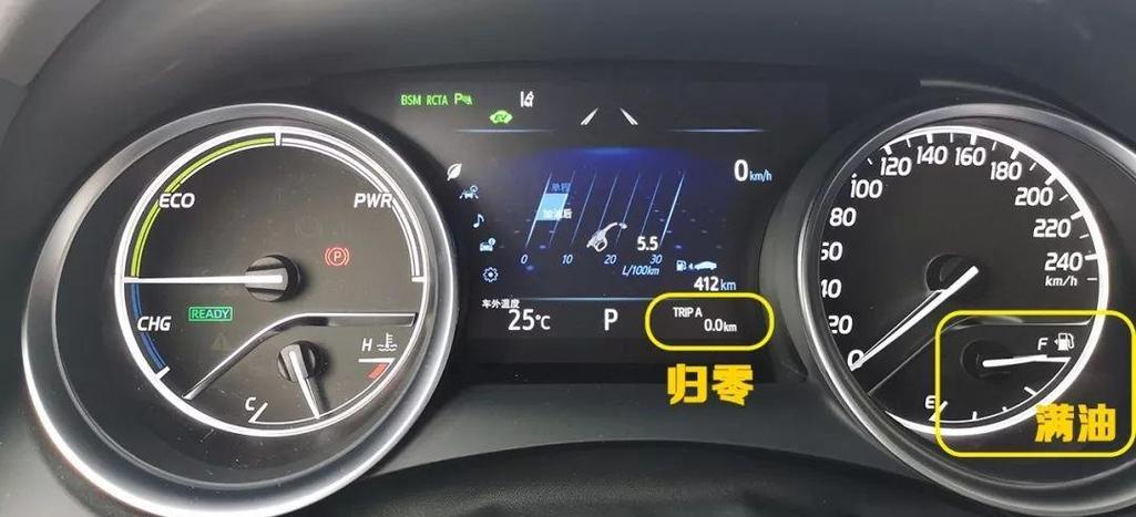 小计里程的清零方法