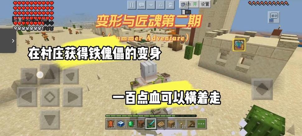 沙漠村庄密室关铁傀儡怎么解截图