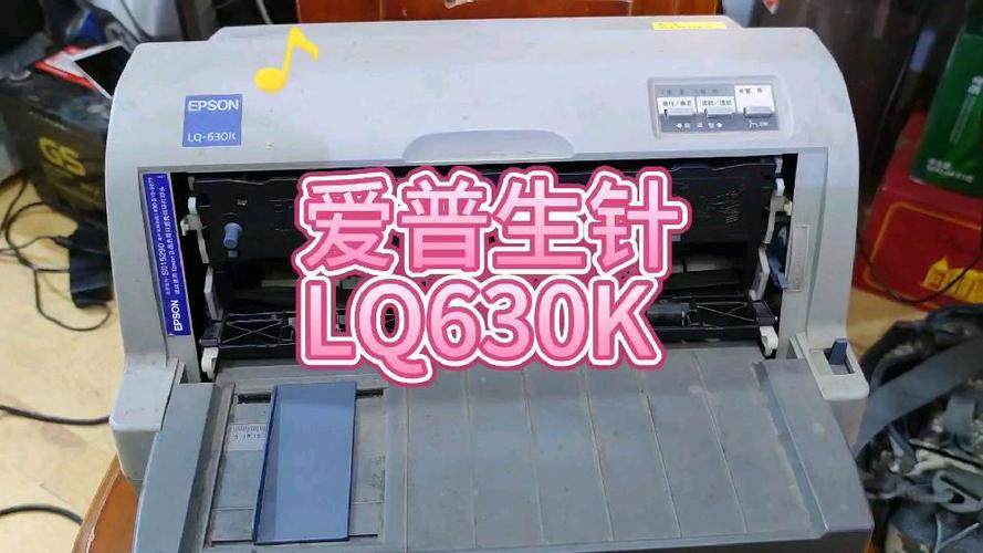 针式打印机放纸进去就歪缩略图