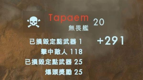 战地1什么枪能一枪一个