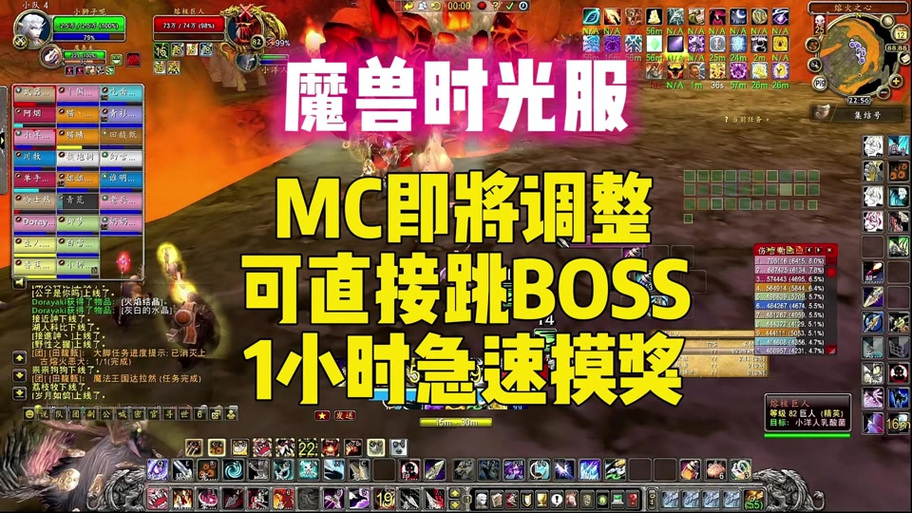 时光服mc戒指任务