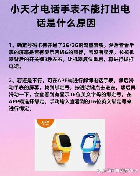 电话卡可以只用流量不接电话吗