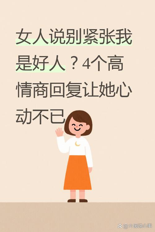 女人说你帅回复幽默搞笑的话