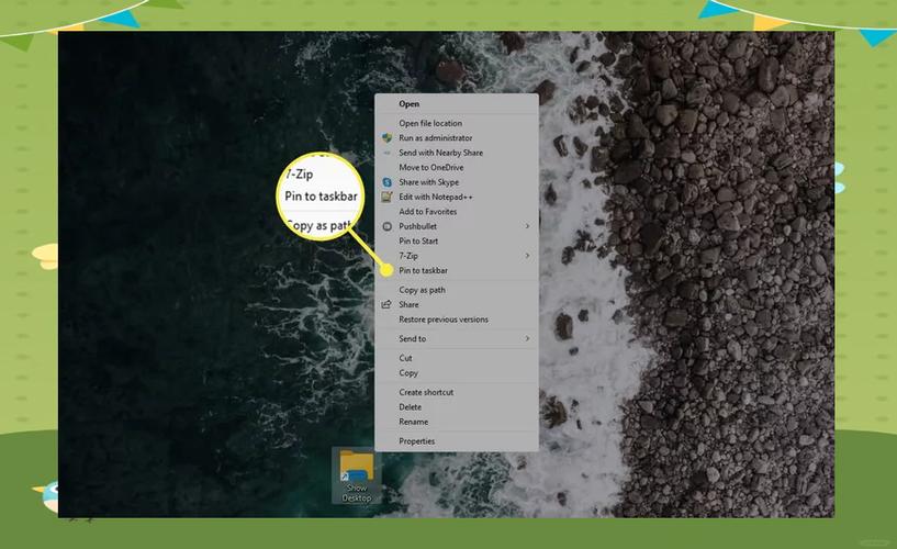 windows11返回桌面