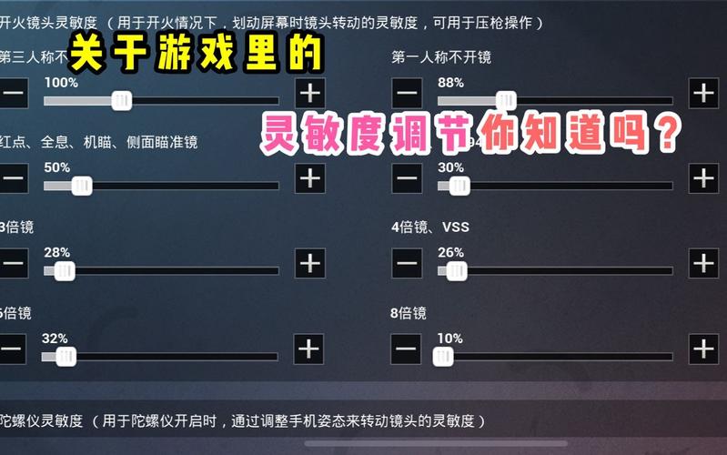 逃离塔科夫怎么调节倍镜