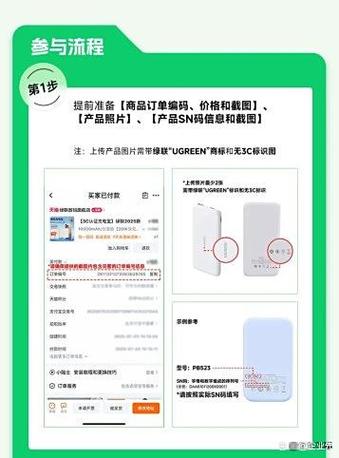 充电宝可以以旧换新吗