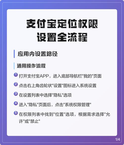 支付宝怎么把定位定到其他地方