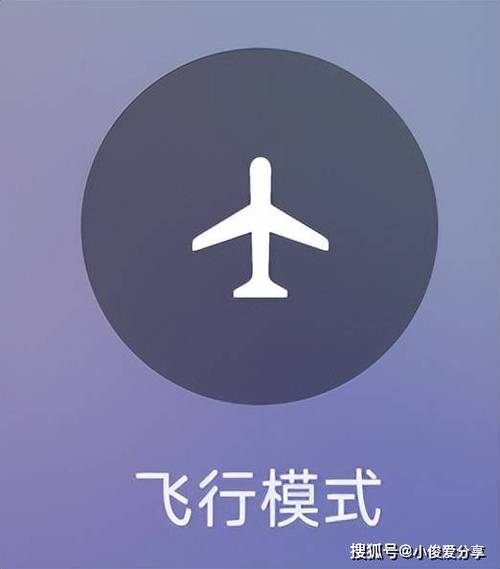 cs飞行模式指令