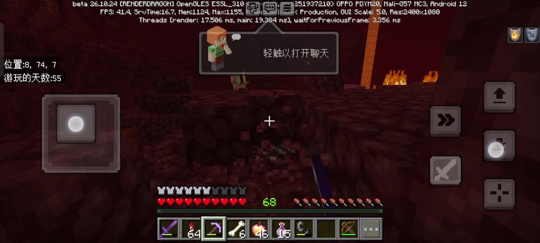 网易我的世界双人联机