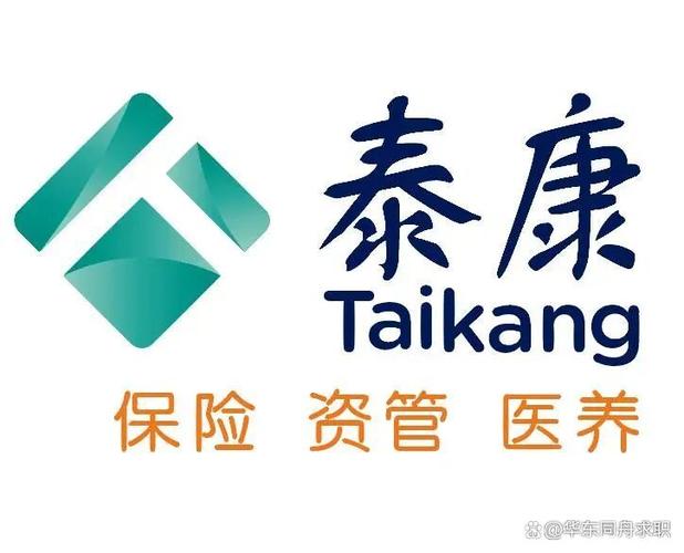 下载泰康人寿app截图
