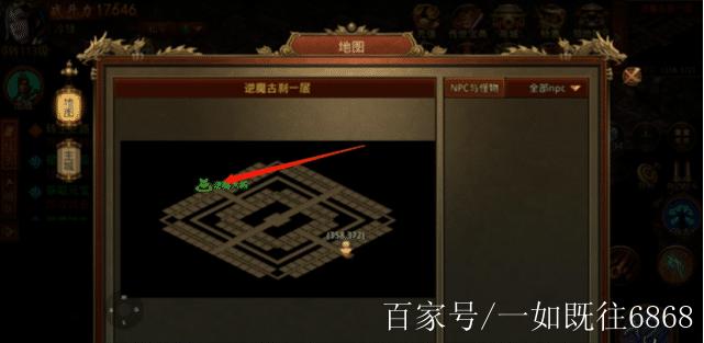 门派群英传313安卓版截图
