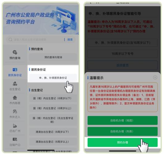 拼多多退货为什么要身份证号
