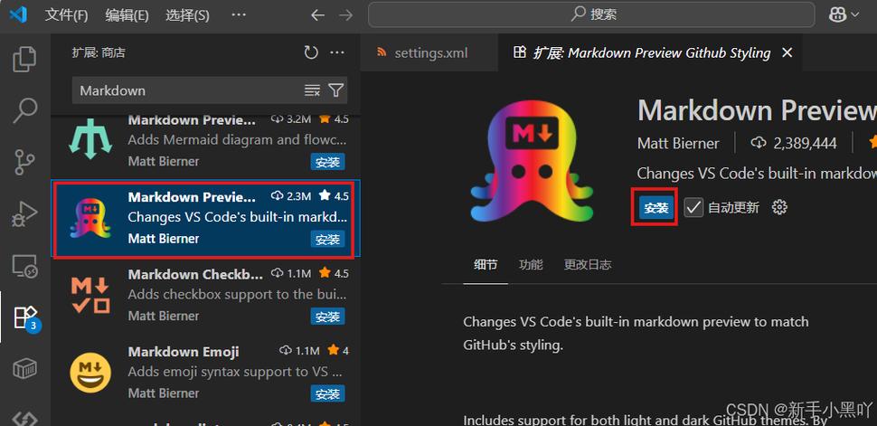 vscode导入本地插件包
