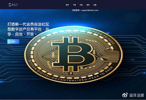 数字货币打新是否零风险