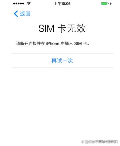 手机没插卡能用吗