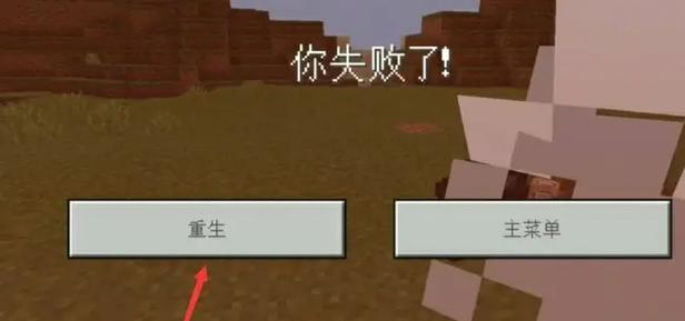 绑定诅咒的破解方法