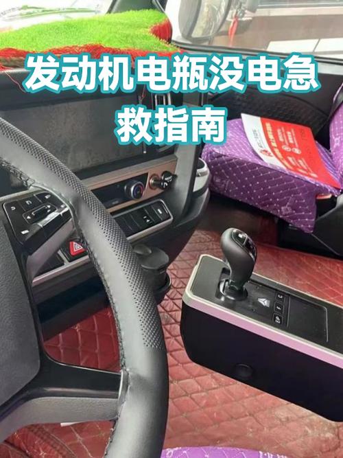 电瓶没电怎么修复