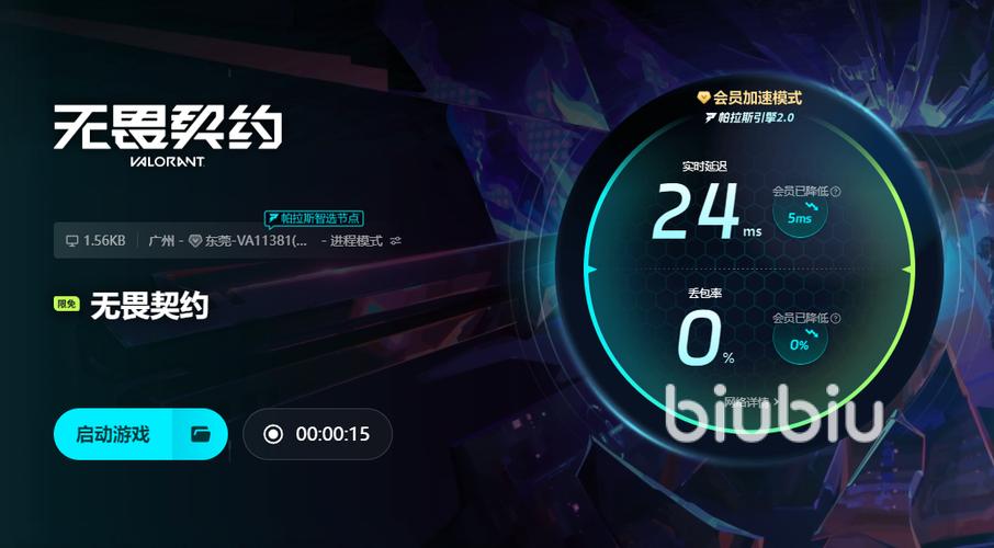 无畏契约老是闪退到桌面