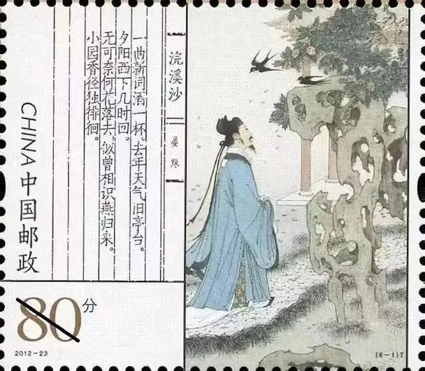宋词的结构分为上半