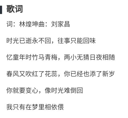 always online歌词含义缩略图