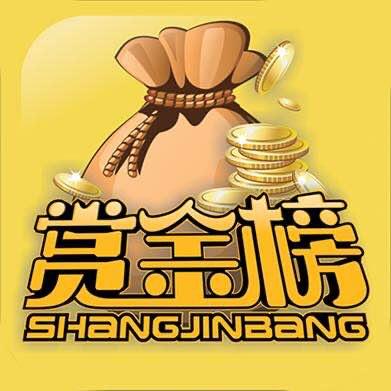 赏金榜app官方下载