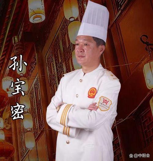 东北十大名厨