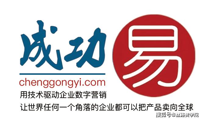 易伙伴pro下载游戏截图