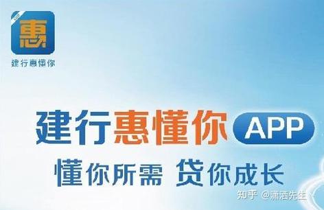 建行卡如何取消绑定网贷