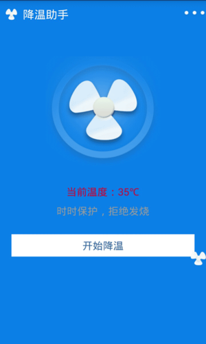 苹果手机一发热屏幕就变暗怎么调