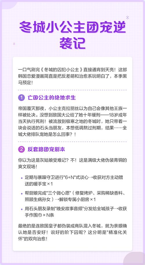穿成女配后我成了团宠缩略图
