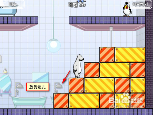 倒霉熊逃离房间第20关
