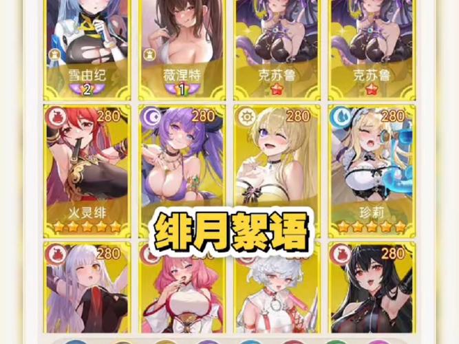 绯月俢仙录魔改版赞助礼包码缩略图