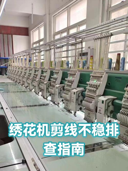 绣花机不剪线什么原因缩略图