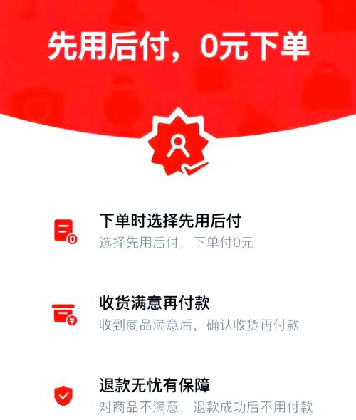支付宝先享后付扣钱了
