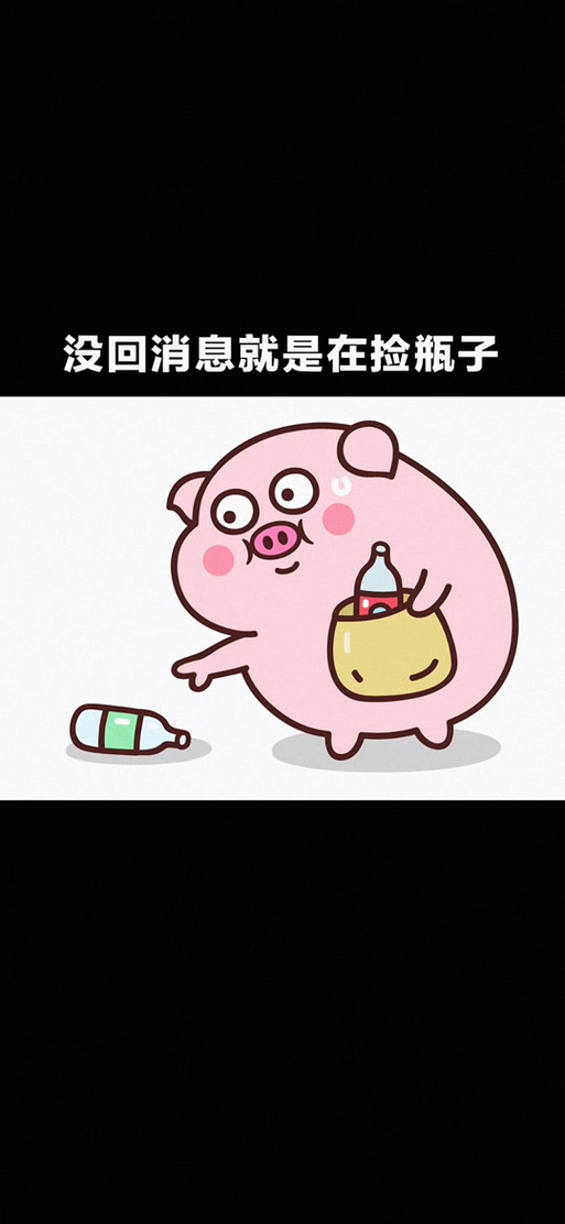 搞笑朋友圈配图缩略图