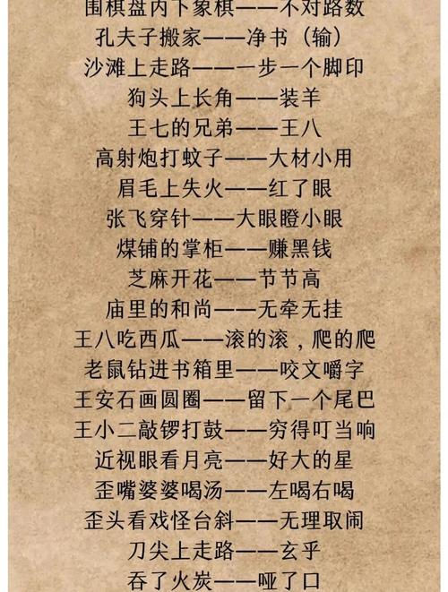 搭在弦上的箭歇后语