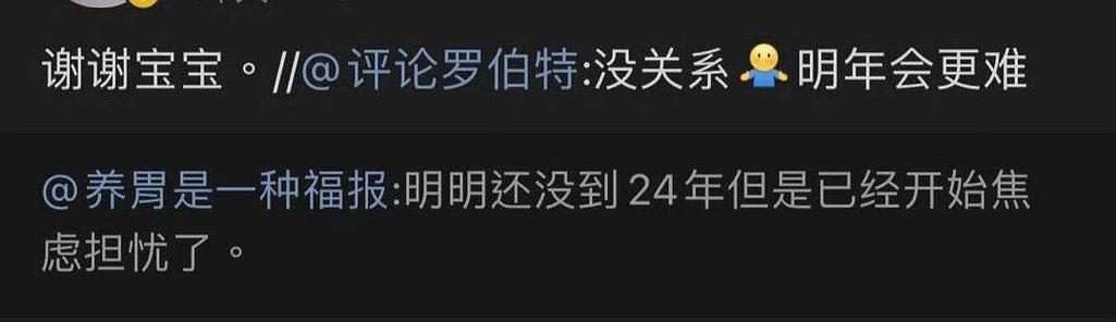 qq空间自动评论机器人