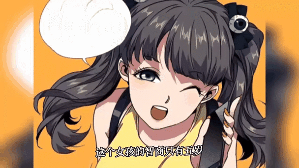 充能计划漫画在哪里看