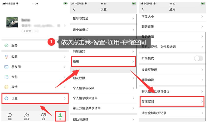 手机照片已经备份到电脑了怎么查看