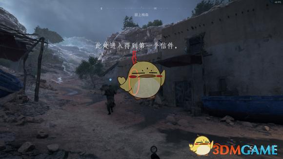 战地5单人剧情奖励