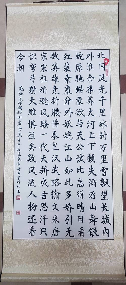 李清照赞美济南的诗词