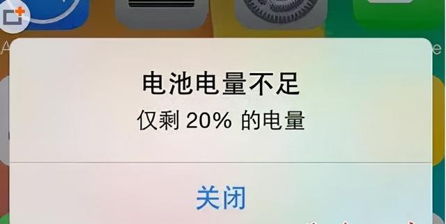 为什么在手机快没电时电量流失快