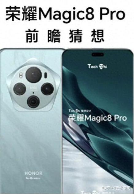 荣耀magic8关机键在哪