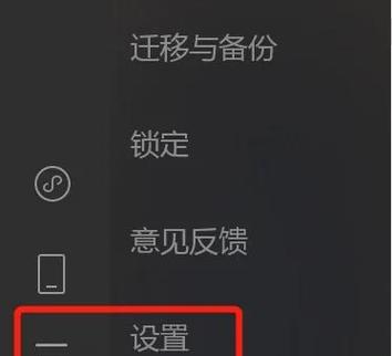 微信头像消失的解决方法