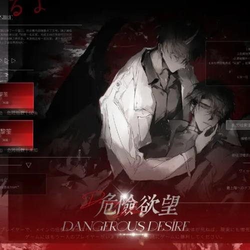 暮语主线结局