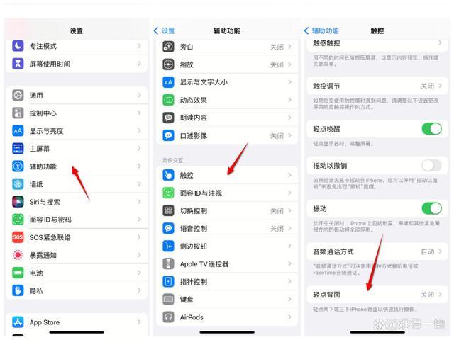苹果6sp怎么截屏